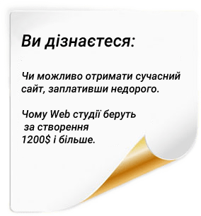 Розробка сайта для бізнесу в Одесі Сервіс-Старк