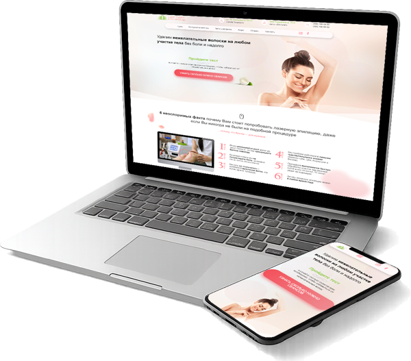 Сайт для студії лазерної епіляції в Одесі