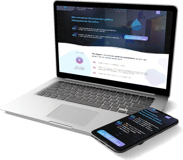 Розробка сайту під ключ в Одесі